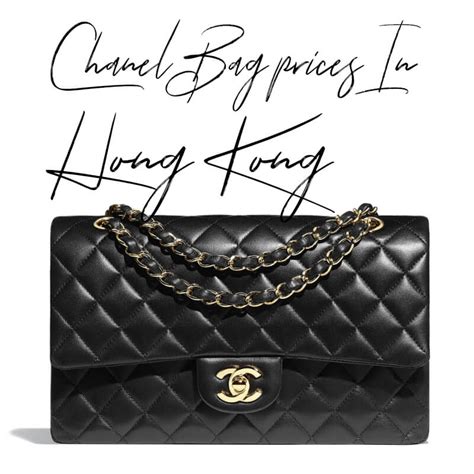 chanel bags cheaper in hong kong or singapore|chanel bag hk website.